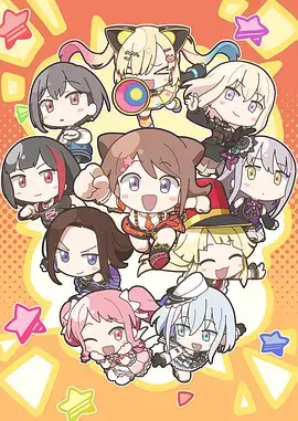 星星巡逻队 第四季 少儿动画片
